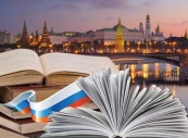 Любовь Глебова считает русский язык важнейшим ресурсом гуманитарного влияния РФ