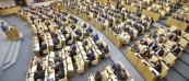 Госдума приняла заявление "О недопустимости нарушения фундаментального права коренных народов и национальных меньшинств Украины обучаться на родных языках"