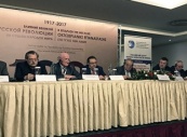  Конференция в Афинах: «Объективной оценки Русской революции нет и сегодня»