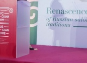 В Италии состоялся первый международный культурный фестиваль «Русский Рим»