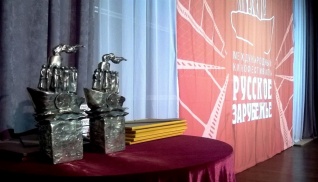 Кинофестиваль «Русское зарубежье» открывается в Москве