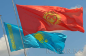  Казахстан предоставит Кыргызстану безвозмездную помощь в $100 млн 
