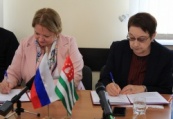 Общественные палаты Абхазии и Краснодарского края подписали Соглашение о сотрудничестве