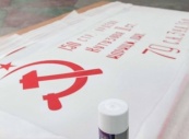 На Ямале изготовили копии Знамени Победы для соотечественников, живущих за рубежом