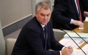 Вячеслав Володин предложил Совету Европы вернуть России 10 млрд