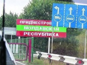 Приднестровье: Молдавия "опровергает" блокаду ПМР путем подтасовки фактов