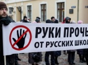 В Латвии более трёх тысяч человек приняли участие в митинге в защиту русских школ