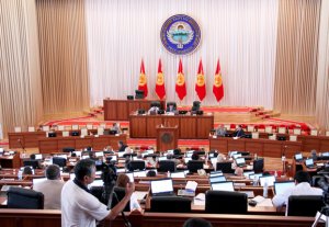 Жогорку Кенеш отправит письма в парламенты стран ЕАЭС с просьбой скорее ратифицировать Договор о присоединении Кыргызстана к альянсу