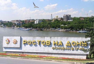 В Ростове открылся международный фестиваль «Молодежь — за союзное государство»