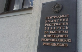 Более 80% проголосовавших белорусов поддержали внесение поправок в Конституцию Белоруссии