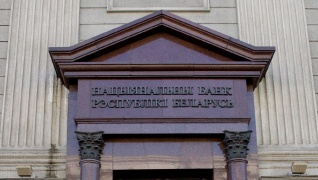 Нацбанк Беларуси рекомендовал гражданам иметь наличные деньги и произвести платежи накануне деноминации