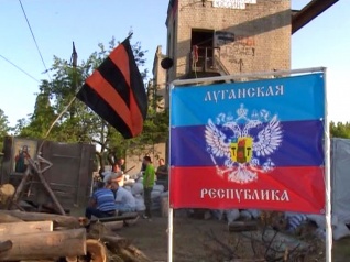Луганская Народная Республика обратилась к Южной Осетии с просьбой признать ее независимость