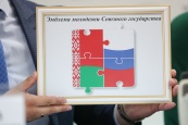 Молодежная палата представила эмблему молодежи Союзного государства