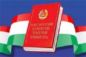 Конституционный суд в четверг рассмотрит поправки в Конституцию Таджикистана