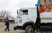 Колонна МЧС с помощью для Донбасса прибыла в Ростовскую область