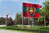 Правительство Приднестровья приняло программу по выходу из кризиса