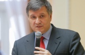 Аваков предлагает добиться запрета на въезд в ЕС и США представителей ряда СМИ РФ