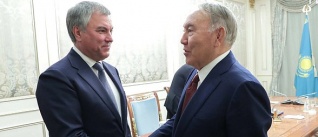 Вячеслав Володин встретился с Нурсултаном Назарбаевым