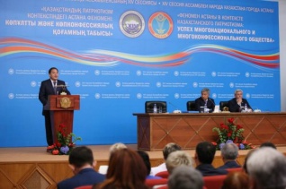 Почетной грамотой Ассамблеи народа Казахстана награждены председатель Азербайджанского этнокультурного объединения «Хазар»