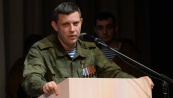Глава ДНР предложил СММ ОБСЕ сопровождение для безопасности наблюдателей