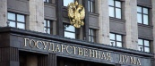 Госдума РФ ратифицировала поправки в договор об Антикризисном фонде ЕАЭС