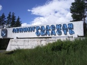 Около 80% участников программы переселения в Ленинградской области трудоустроены