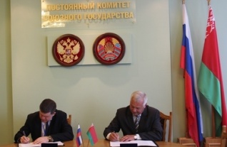 Белорусский и российский деловые советы подписали соглашение о сотрудничестве