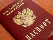 В преддверии Дня народного единства переселенцам в Самарской области вручили паспорта