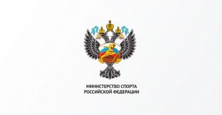 Профессиональные спортсмены из стран ЕАЭС не будут считаться легионерами в Российской Федерации