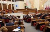 Союзные парламентарии поддержали идею учреждения премии за достижения в области науки и техники