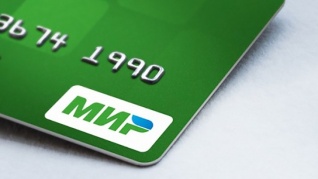 Страны ЕАЭС до конца 2019 года начнут принимать карты "Мир"