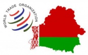 Белоруссия планирует завершить переговоры по вступлению в ВТО осенью 2019 года