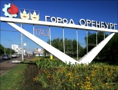 Власти Оренбургской области планируют подписать более 10 соглашений о сотрудничестве на форуме «Оренбуржье - сердце Евразии»