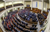 В Раде зарегистрирован законопроект о запрете коммунистической идеологии на Украине