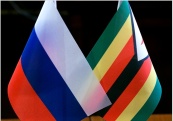 В Африке открыли «Молодёжное агентство Зимбабве — Россия — Белоруссия»