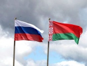 Заседание ВГС Союзного государства пройдет в Минске 25 февраля