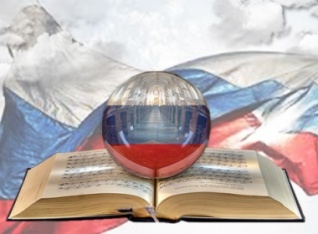 Заседание Совета по русскому языку прошло во Владивостоке