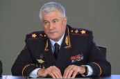 Владимир Колокольцев высоко оценил сотрудничество МВД России и Полиции Республики Армения