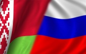 Администрации президентов России и Белоруссии подписали меморандум