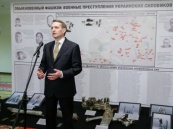 Состоялось открытие выставки «Обыкновенный фашизм: военные преступления украинских силовиков (2014 – 2015)»
