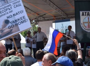 Собор друзей России собрал тысячи участников в Болгарии