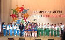 В Сочи дан старт Вторым Всемирным играм юных соотечественников 