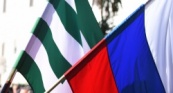 Шестой российско-абхазский деловой форум пройдет в Сухуме в ноябре