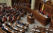 Рада рассмотрит предложение о роспуске фракции Компартии Украины