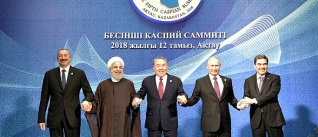 Пятый каспийский саммит