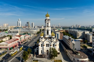 В Екатеринбурге пройдет масштабное совещание по вопросу реализации Госпрограммы переселения