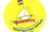 Фестиваль Союзного государства «Творчество юных»