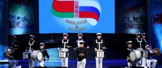 В России и Белоруссии отмечают День единения народов