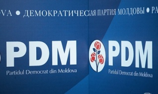 Демократическую партию уличили в фальсификации списков своих членов