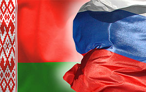 Укрепление белорусско-российского союза является одним из основных приоритетов внешней политики России - МИД РФ
